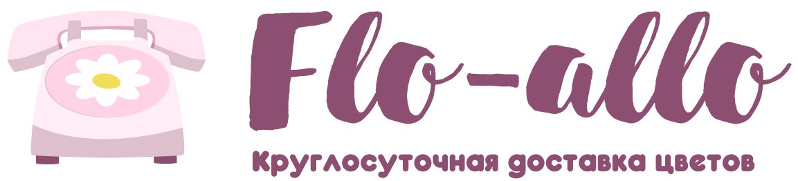 Flo-allo - Дивногорск